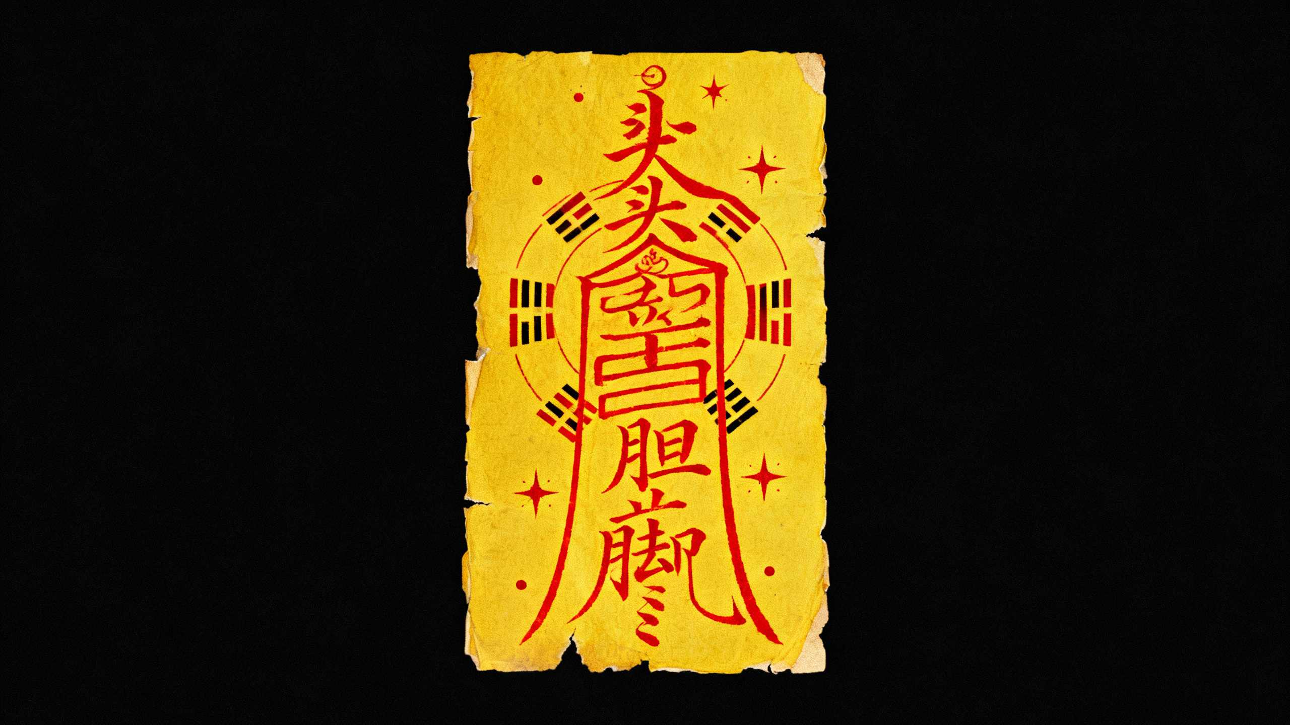 道教符箓样式图，朱书黄纸，神秘符咒文字